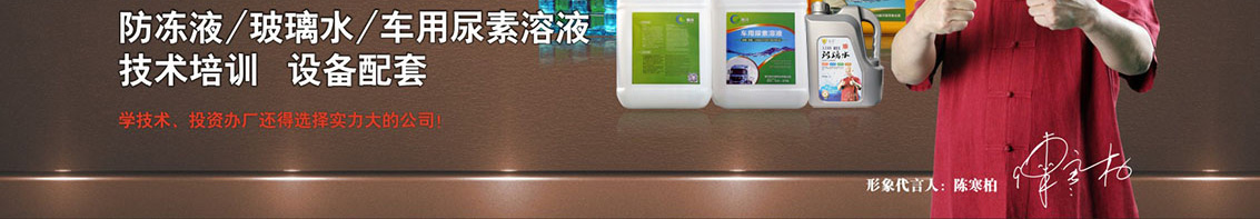 濰坊威爾盾科技有限公司